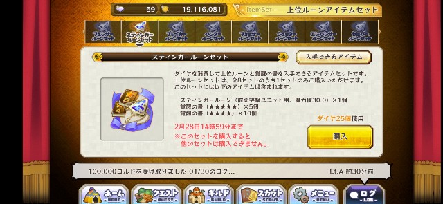 f:id:Thief_sub002:20230131154023j:image f:id:Thief_sub002:20230131154023j:image