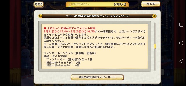 f:id:Thief_sub002:20230131154211j:image f:id:Thief_sub002:20230131154211j:image