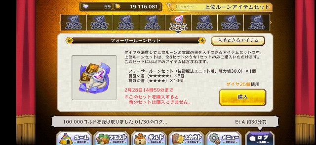 f:id:Thief_sub002:20230131155537j:image f:id:Thief_sub002:20230131155537j:image