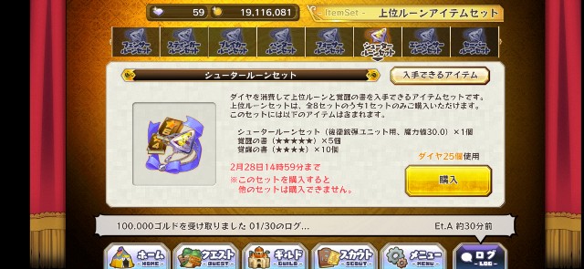 f:id:Thief_sub002:20230131155546j:image f:id:Thief_sub002:20230131155546j:image