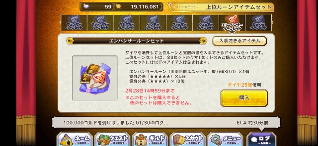 f:id:Thief_sub002:20230131160310j:image f:id:Thief_sub002:20230131160310j:image