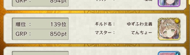 f:id:Thief_sub002:20230522182525j:image f:id:Thief_sub002:20230522182525j:image