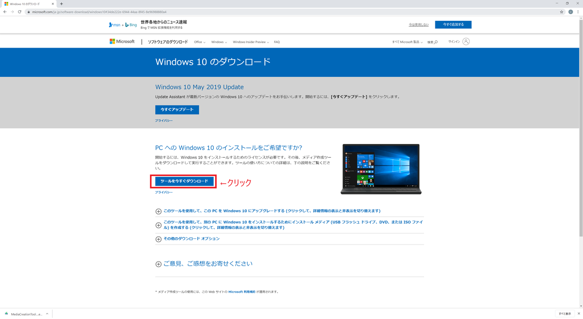 f:id:Think_diary:20190916133945p:plain f:id:Think_diary:20190916133945p:plain