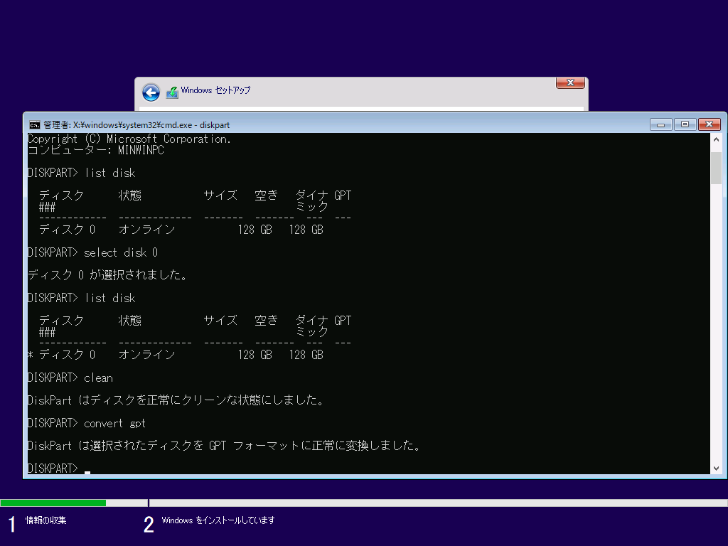 f:id:Think_diary:20190916140624p:plain f:id:Think_diary:20190916140624p:plain