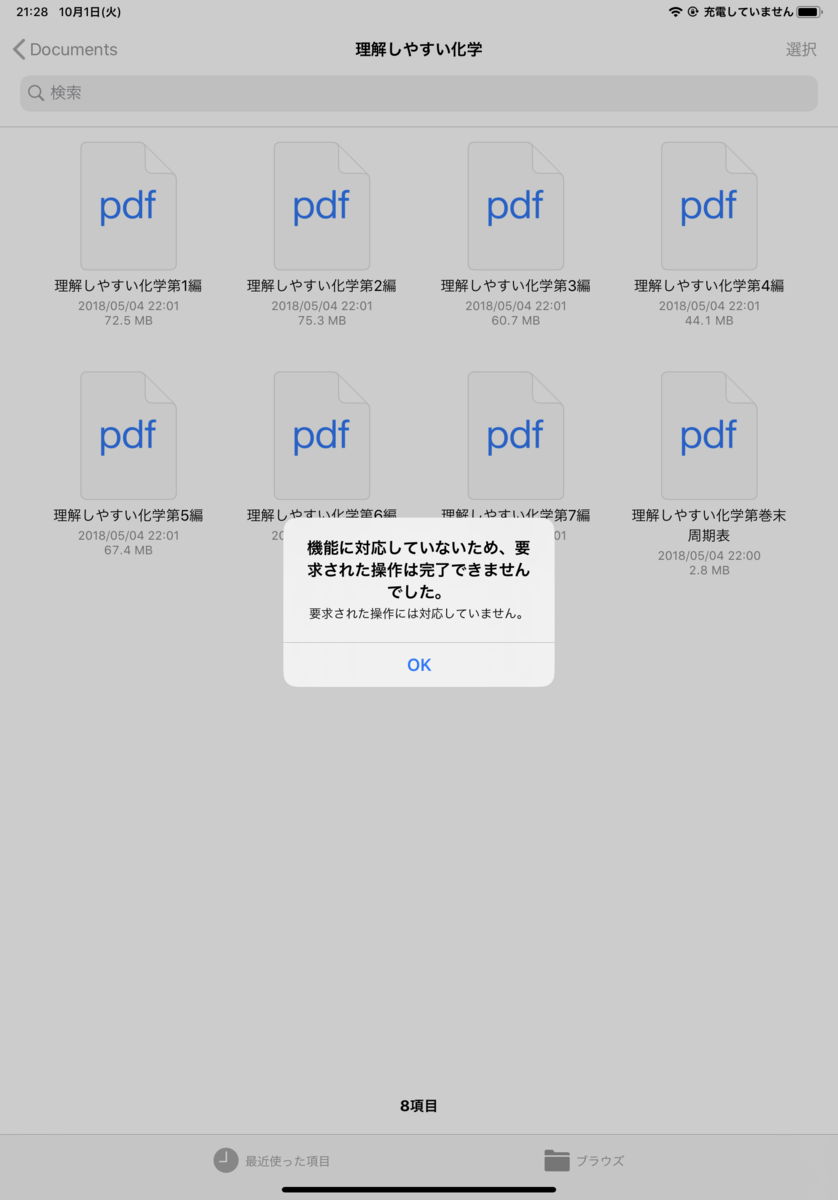 f:id:Think_diary:20191001224551p:plain f:id:Think_diary:20191001224551p:plain
