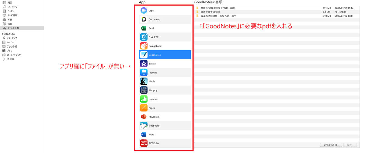 f:id:Think_diary:20191001225707p:plain f:id:Think_diary:20191001225707p:plain