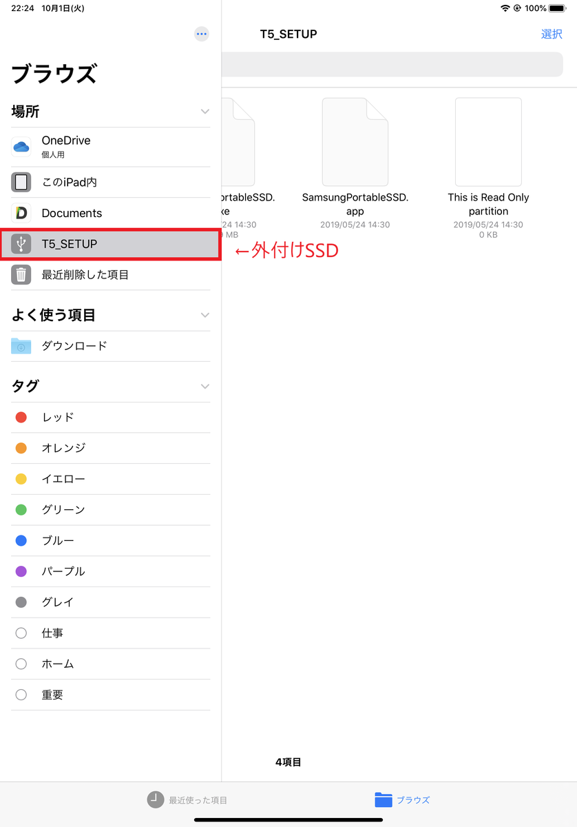 f:id:Think_diary:20191001231911p:plain f:id:Think_diary:20191001231911p:plain