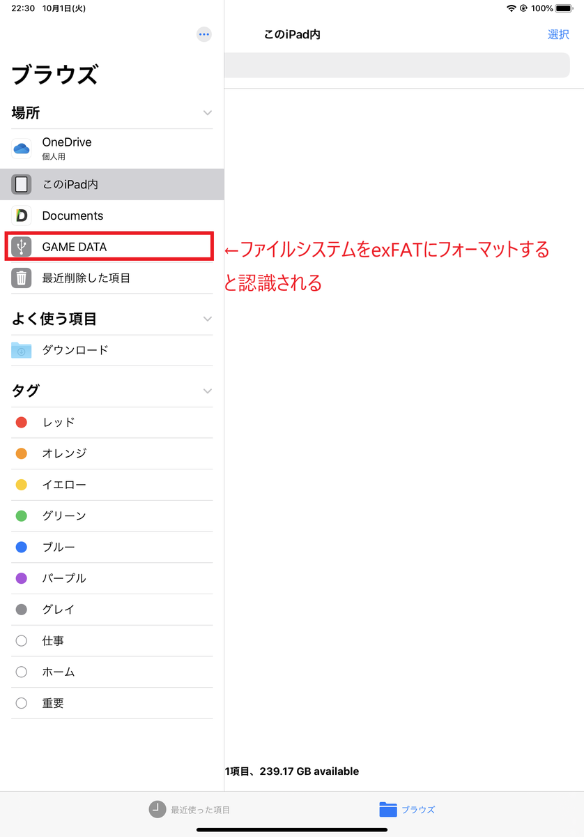 f:id:Think_diary:20191001232143p:plain f:id:Think_diary:20191001232143p:plain