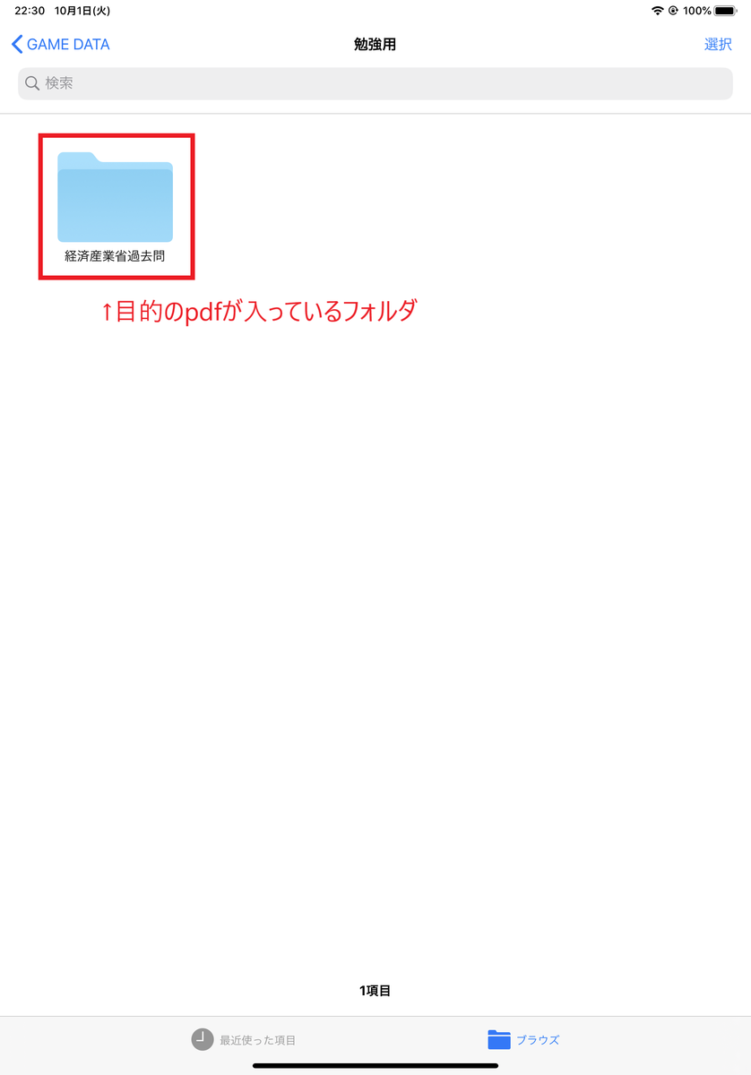 f:id:Think_diary:20191001232317p:plain f:id:Think_diary:20191001232317p:plain