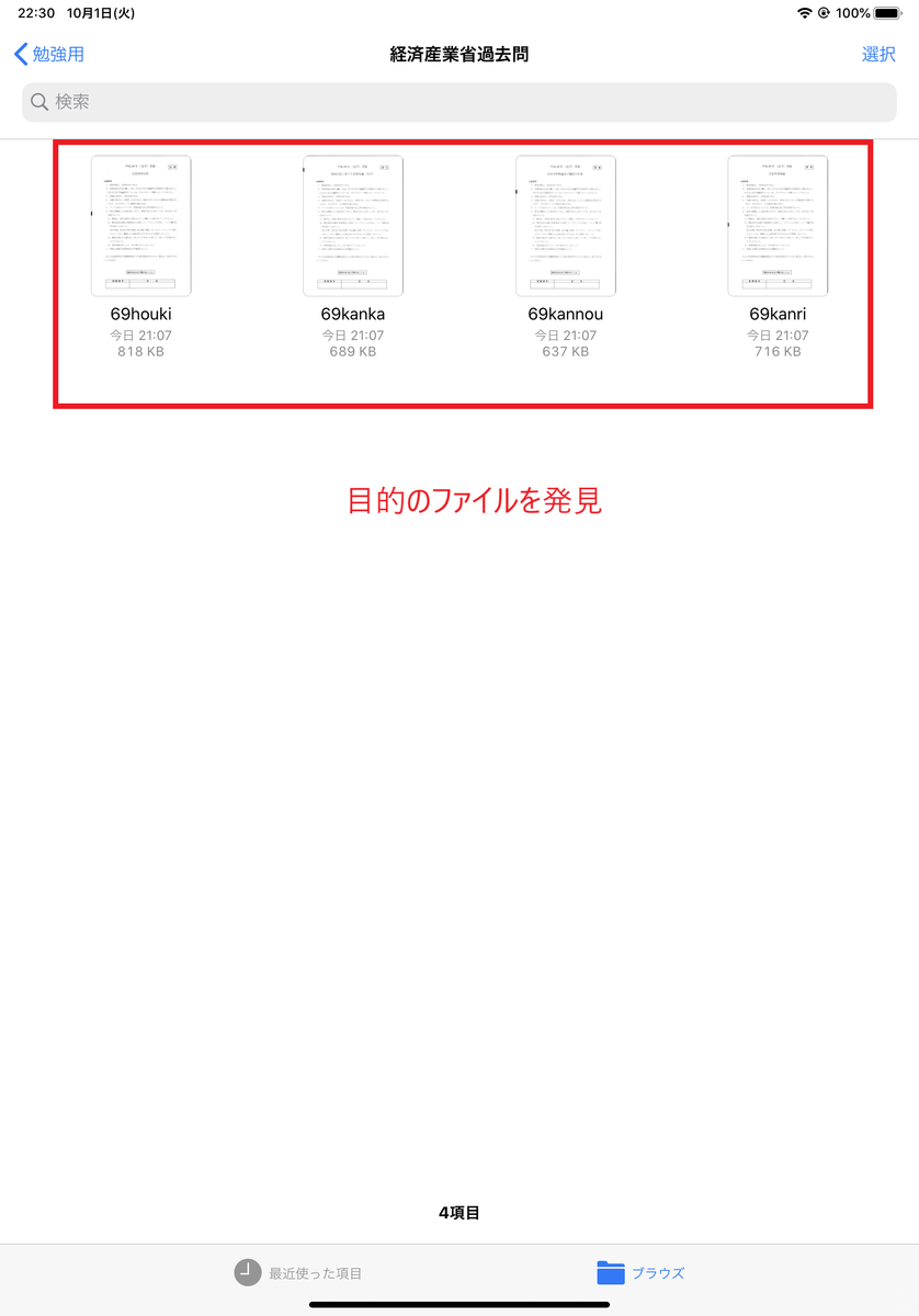 f:id:Think_diary:20191001232351p:plain f:id:Think_diary:20191001232351p:plain