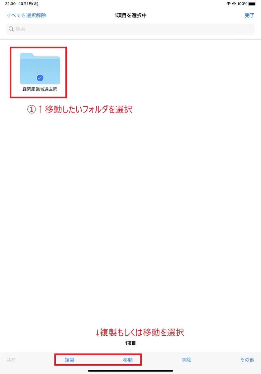 f:id:Think_diary:20191001232416p:plain f:id:Think_diary:20191001232416p:plain