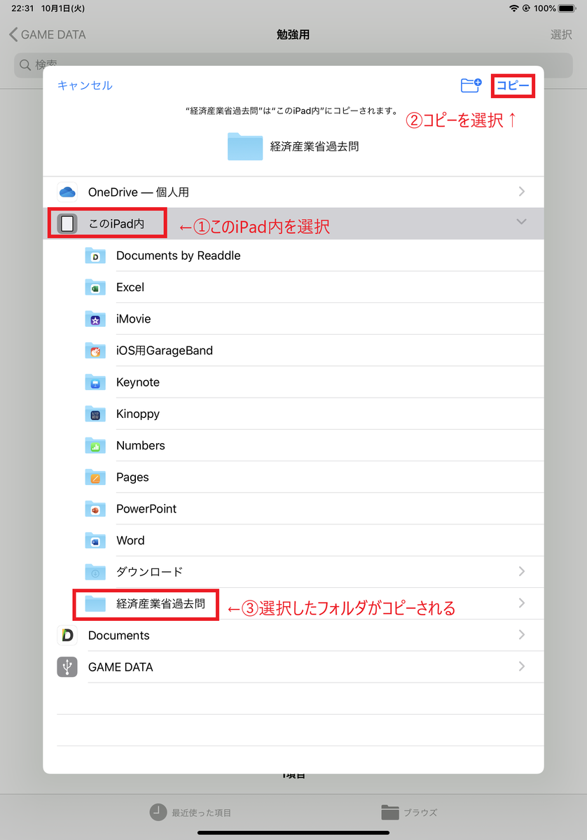 f:id:Think_diary:20191001232451p:plain f:id:Think_diary:20191001232451p:plain