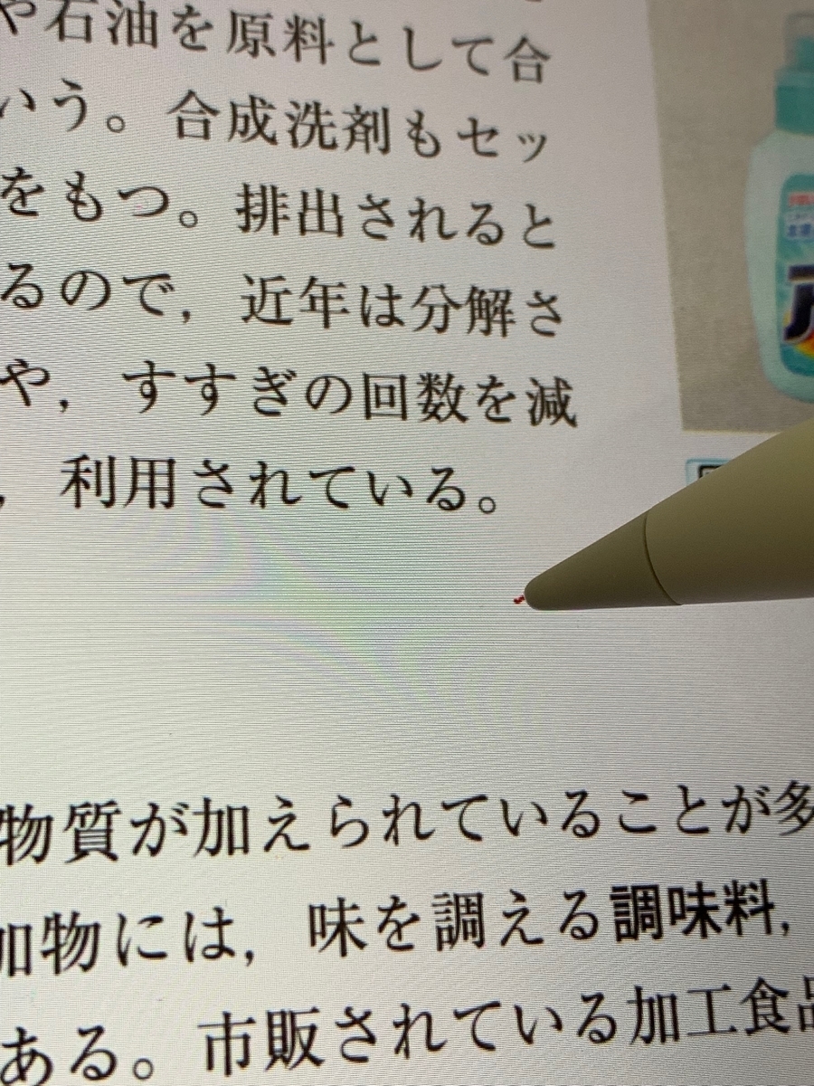 f:id:Think_diary:20191002214844j:plain f:id:Think_diary:20191002214844j:plain