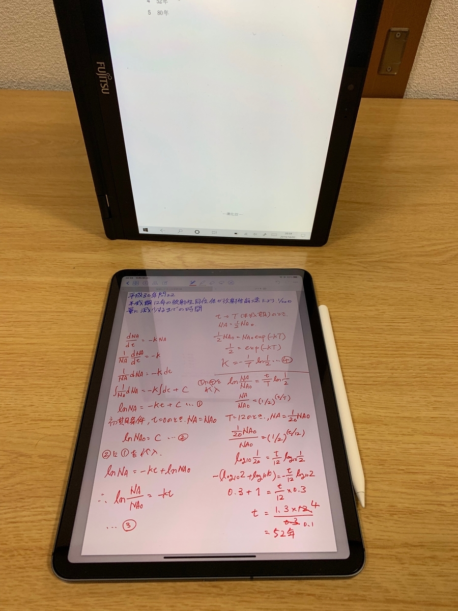 f:id:Think_diary:20191002220534j:plain f:id:Think_diary:20191002220534j:plain