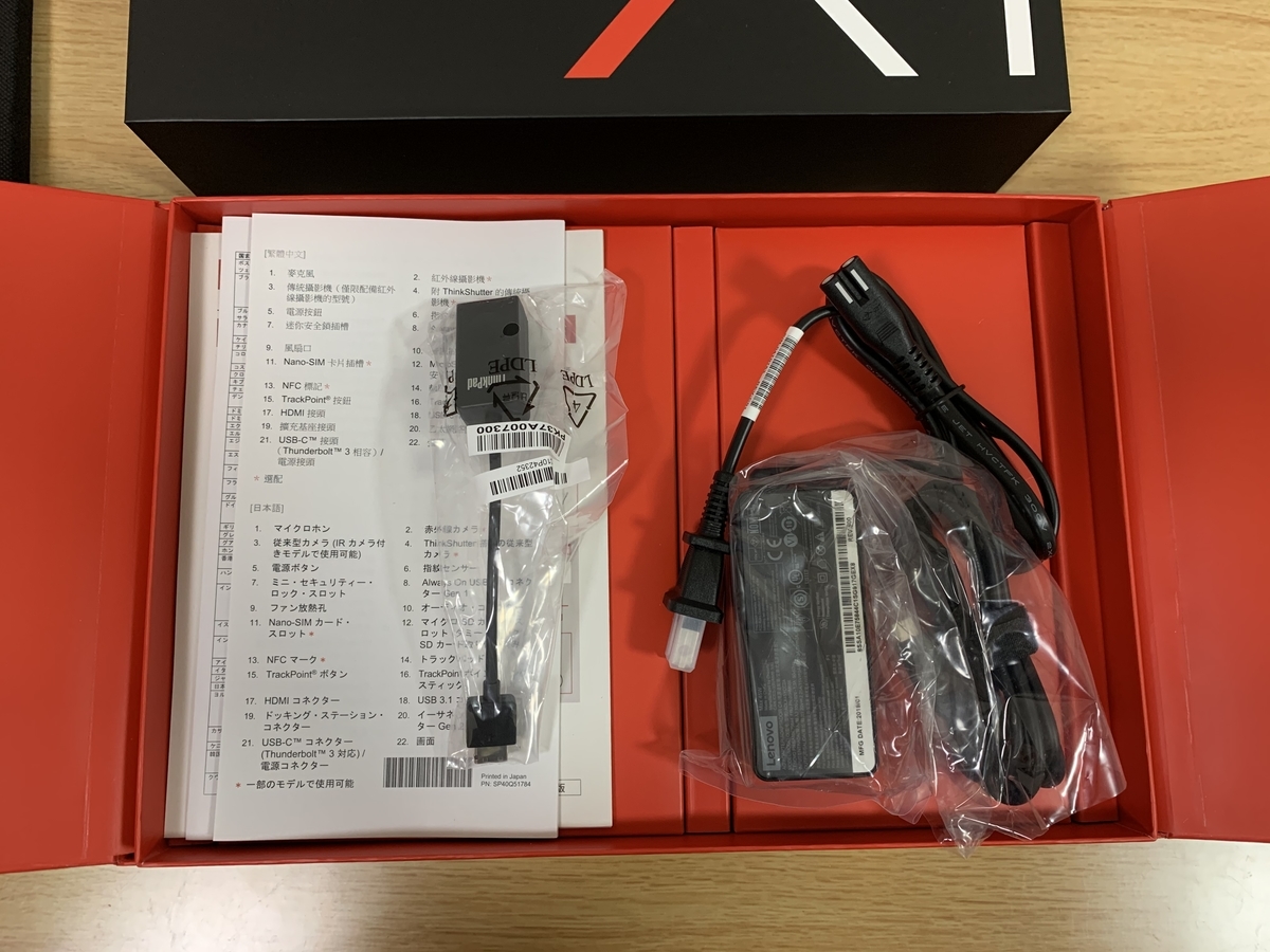 f:id:Think_diary:20191031142452j:plain f:id:Think_diary:20191031142452j:plain