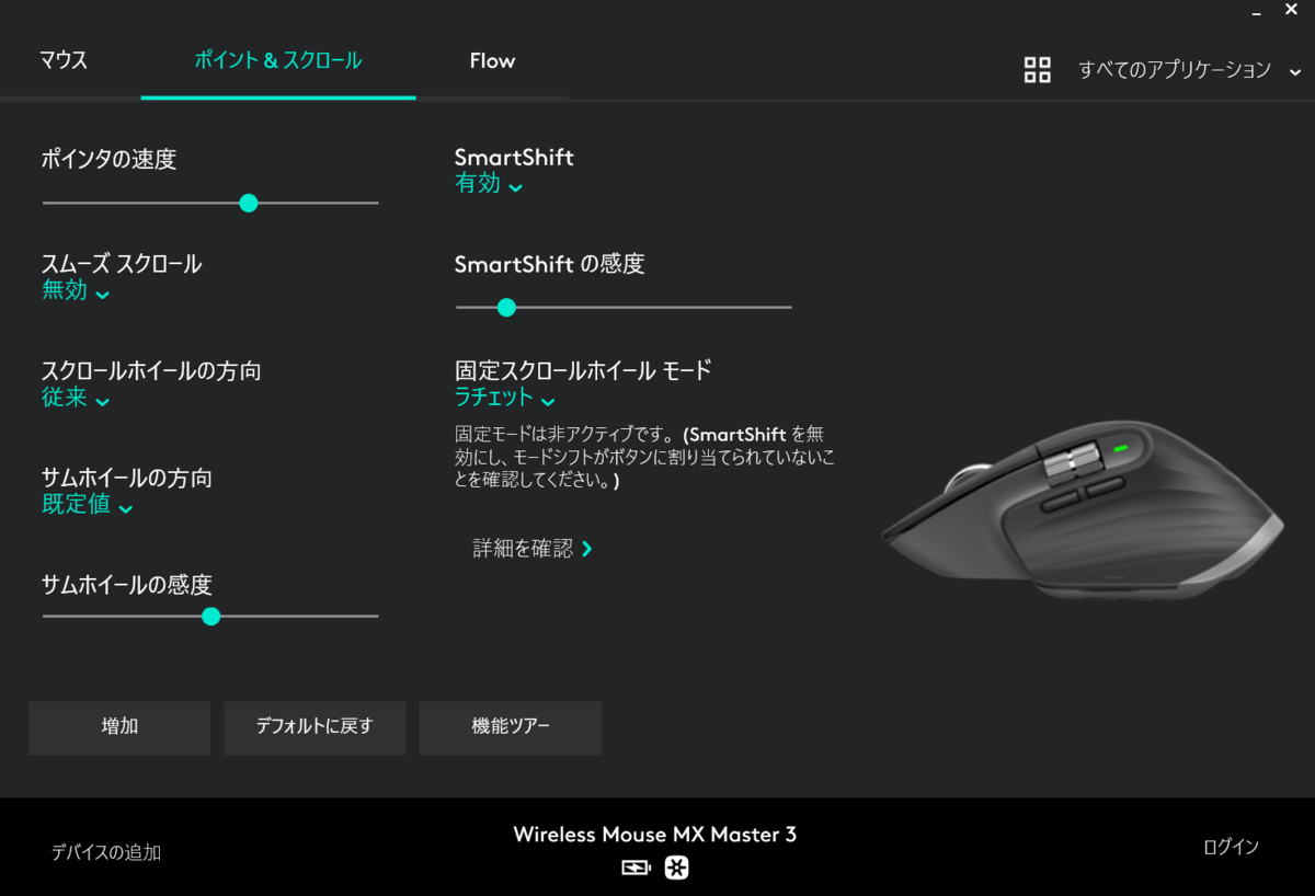 f:id:Think_diary:20191115220558p:plain f:id:Think_diary:20191115220558p:plain