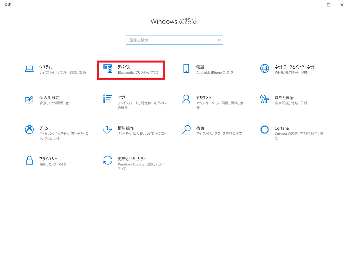 f:id:Think_diary:20191115222008p:plain f:id:Think_diary:20191115222008p:plain