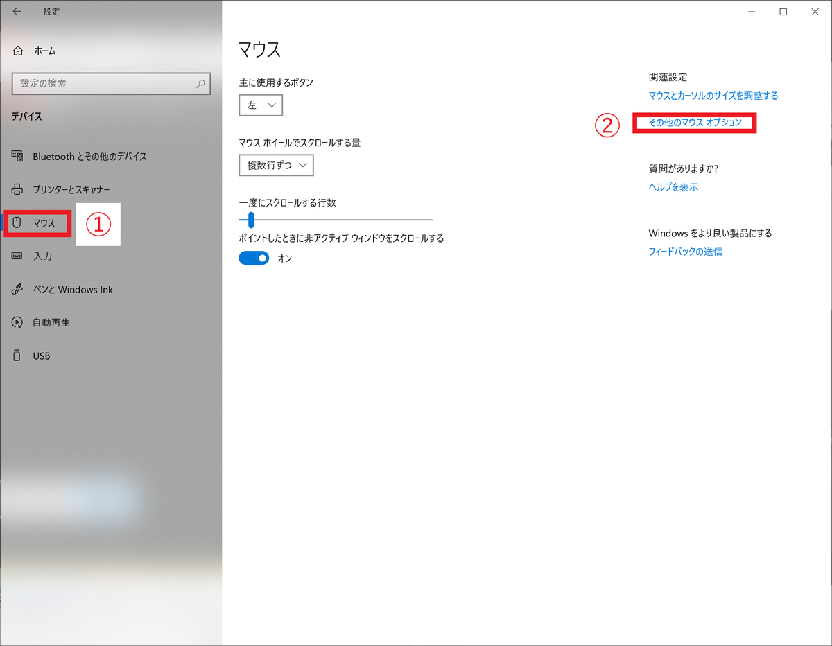 f:id:Think_diary:20191115222101p:plain f:id:Think_diary:20191115222101p:plain