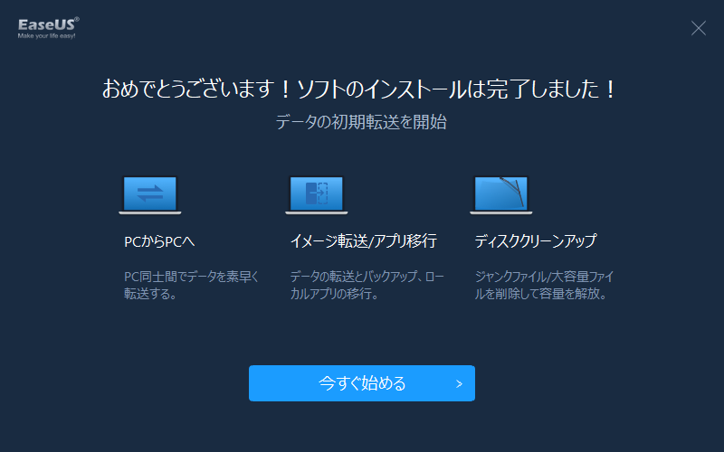 f:id:Think_diary:20200215222322p:plain f:id:Think_diary:20200215222322p:plain