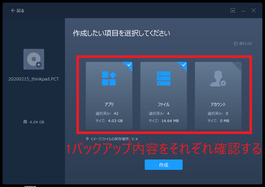 f:id:Think_diary:20200215230625p:plain f:id:Think_diary:20200215230625p:plain