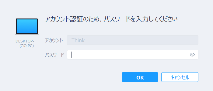 f:id:Think_diary:20200216110922p:plain f:id:Think_diary:20200216110922p:plain