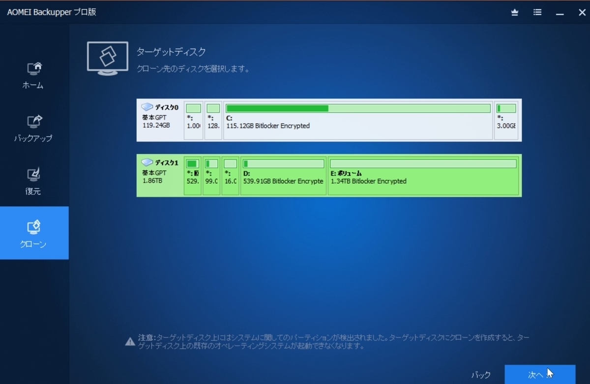 f:id:Think_diary:20200224141803j:plain f:id:Think_diary:20200224141803j:plain