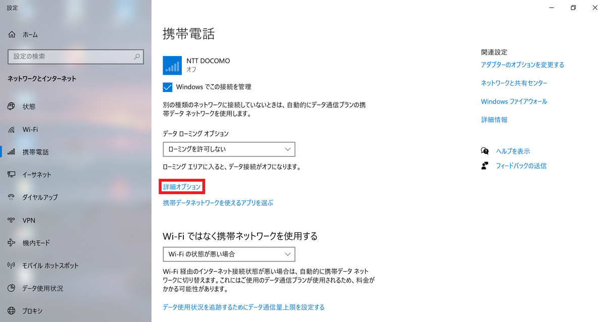 f:id:Think_diary:20200305193921p:plain f:id:Think_diary:20200305193921p:plain