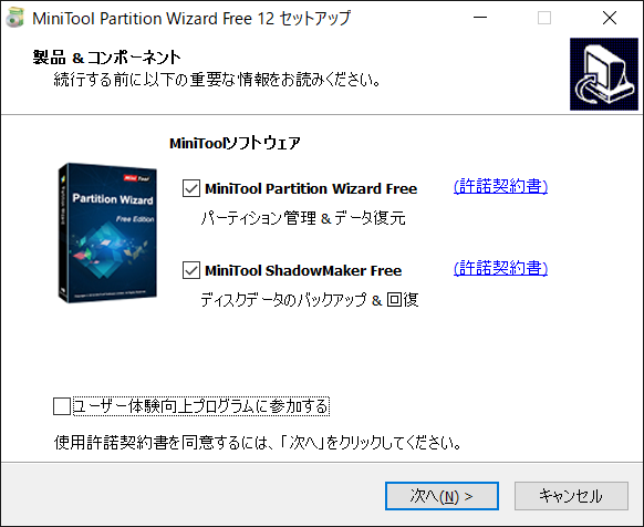f:id:Think_diary:20200614215813p:plain f:id:Think_diary:20200614215813p:plain