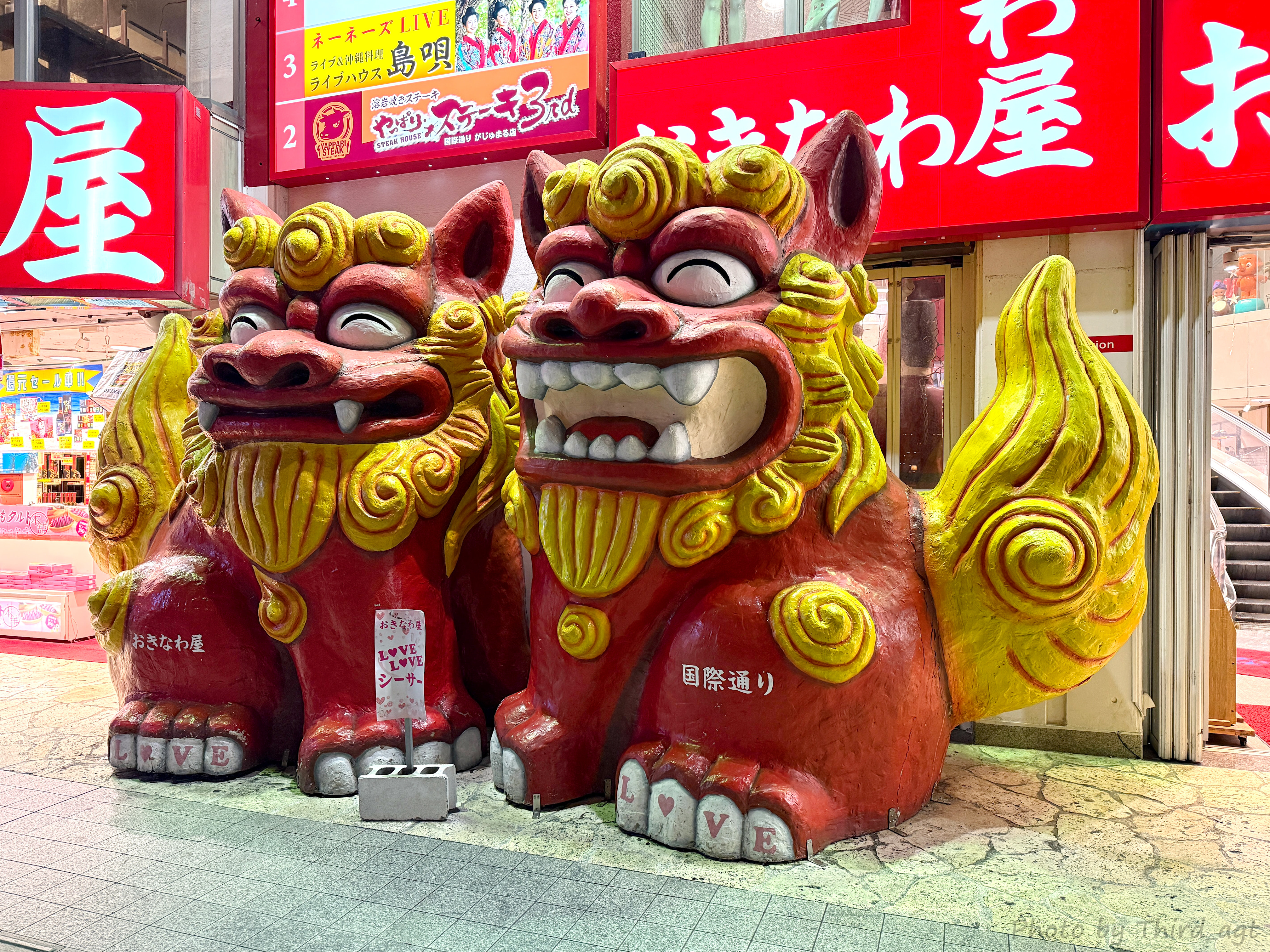 虹ヶ咲 完結編第1章 聖地巡礼ブログ／沖縄Day1 - さーどの旅メモ