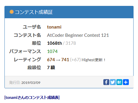 f:id:Thiroyuki:20190310013618p:plain f:id:Thiroyuki:20190310013618p:plain