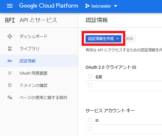 f:id:Thiroyuki:20191031234153p:plain f:id:Thiroyuki:20191031234153p:plain