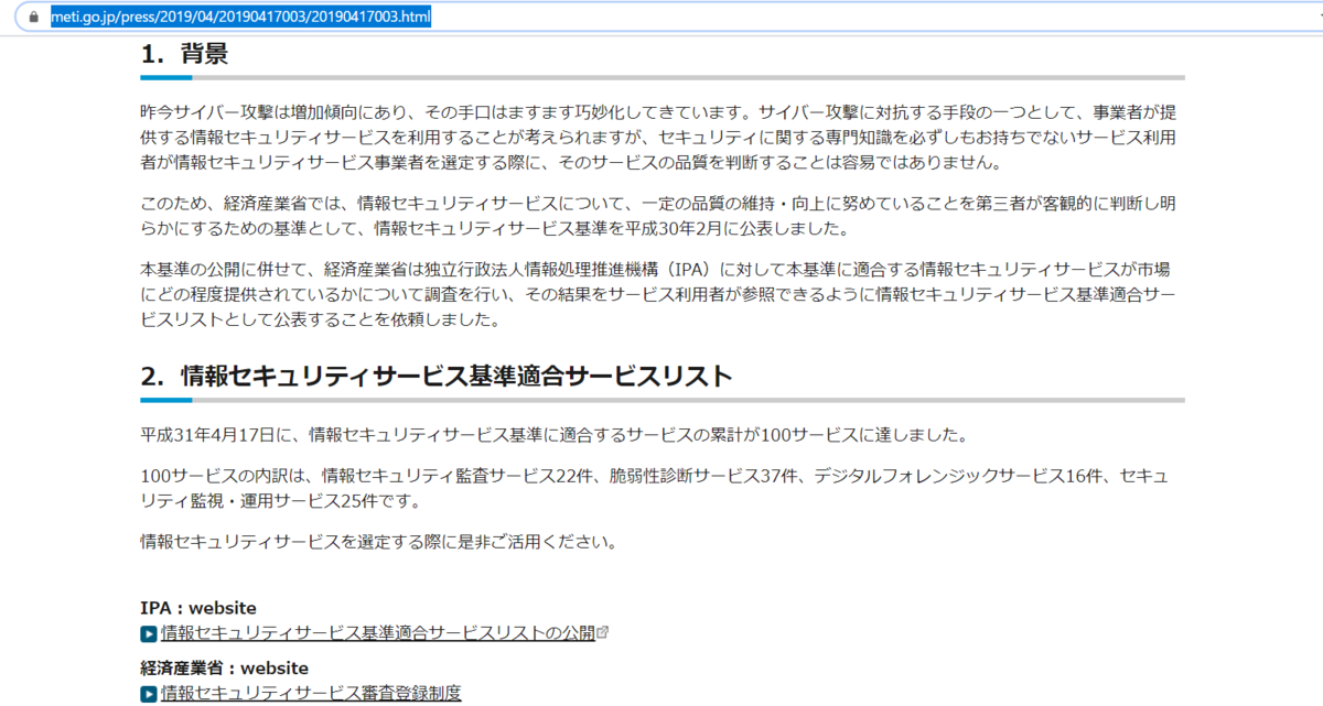 f:id:ThisIsOne:20200112071438p:plain