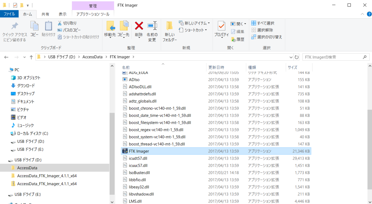 f:id:ThisIsOne:20200225192545p:plain