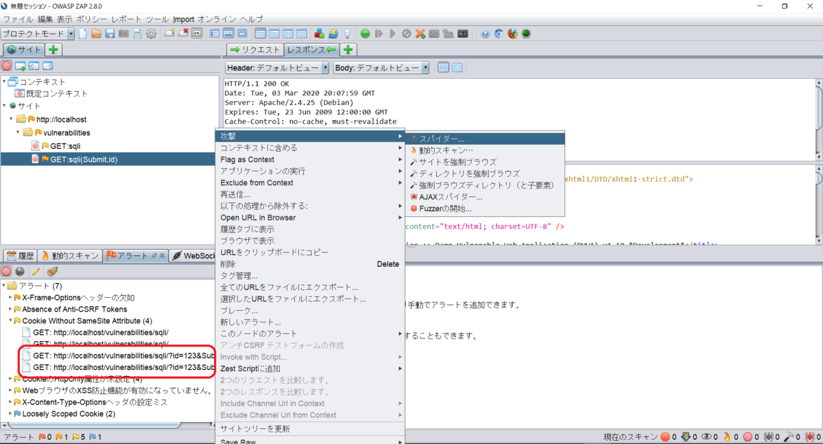 f:id:ThisIsOne:20200304151226p:plain