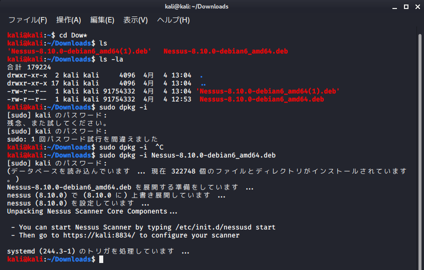 f:id:ThisIsOne:20200404134517p:plain