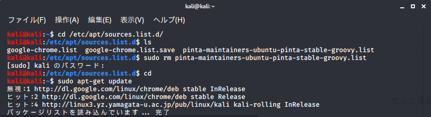 f:id:ThisIsOne:20200425151254p:plain