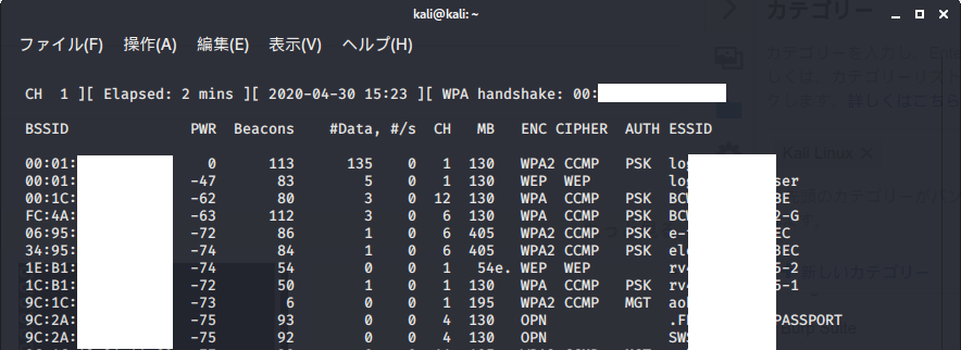 f:id:ThisIsOne:20200430152933p:plain