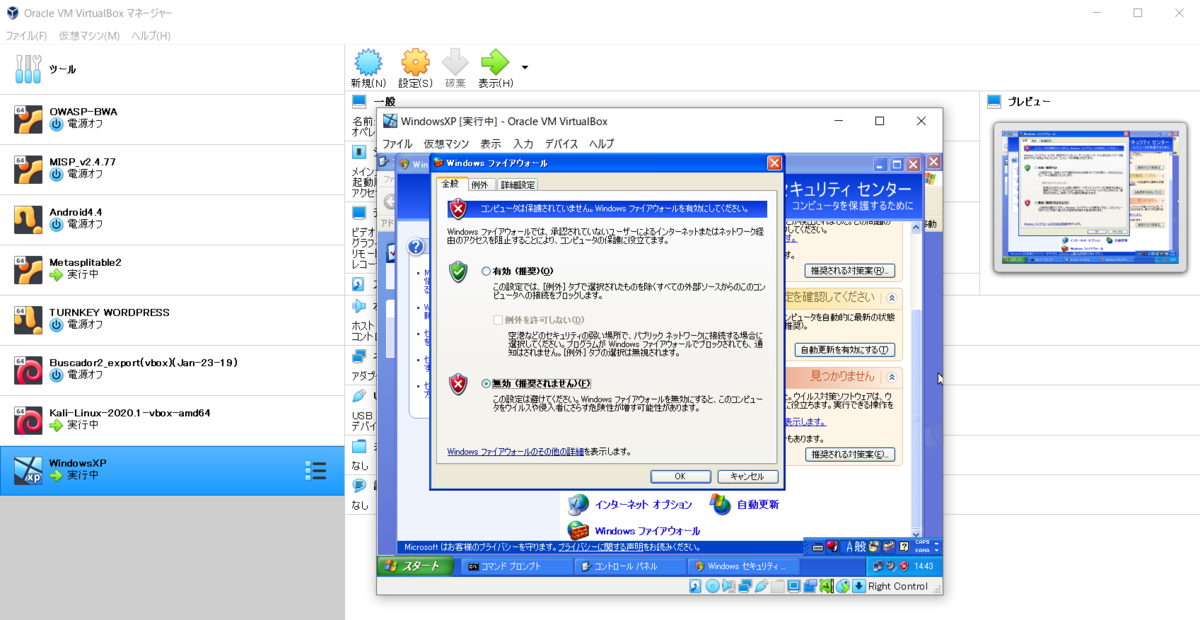 f:id:ThisIsOne:20200507144423p:plain