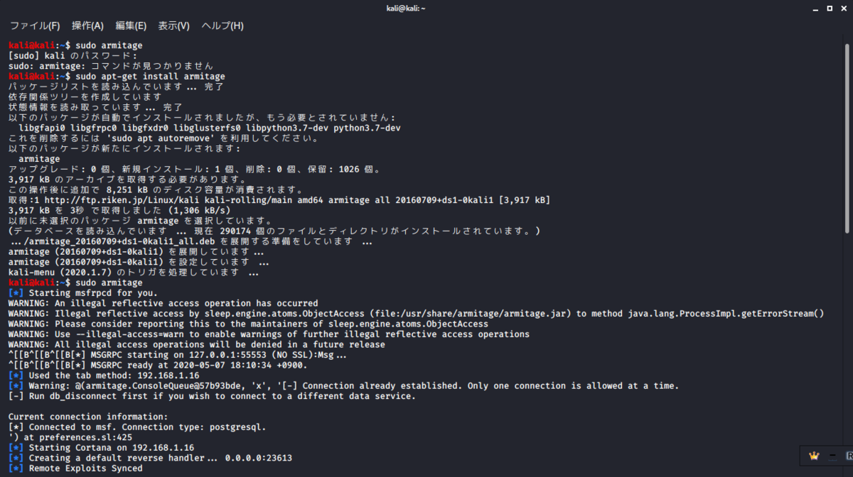 f:id:ThisIsOne:20200507182533p:plain