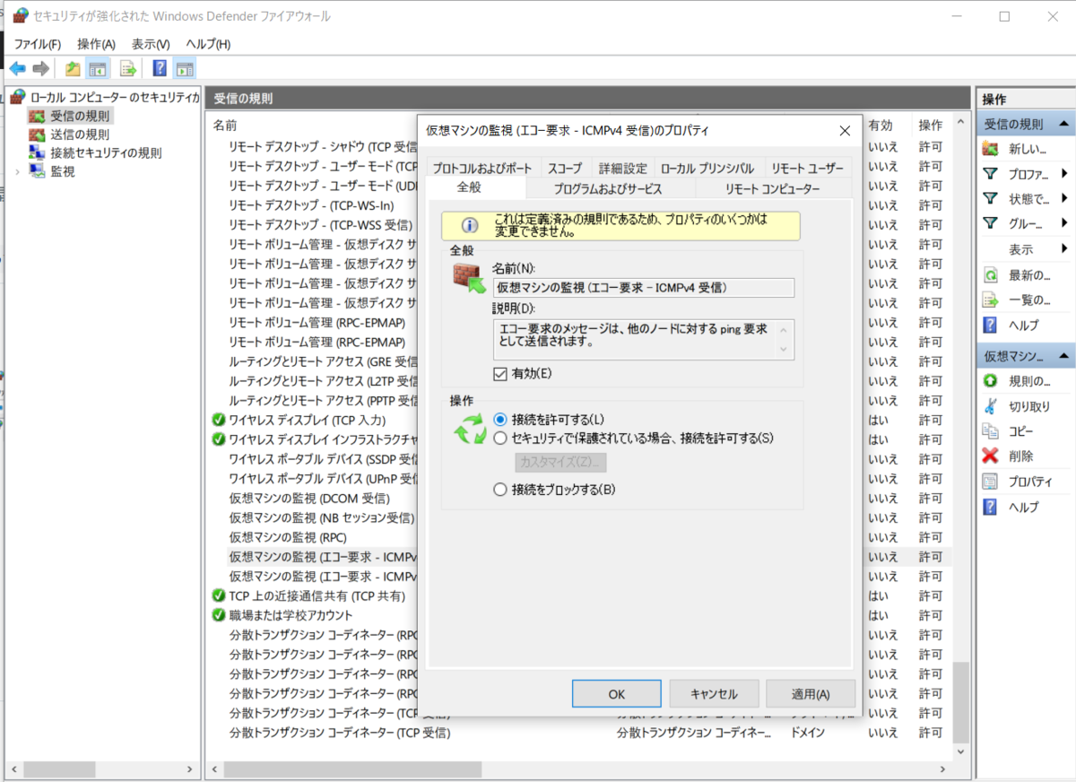 f:id:ThisIsOne:20200522084611p:plain