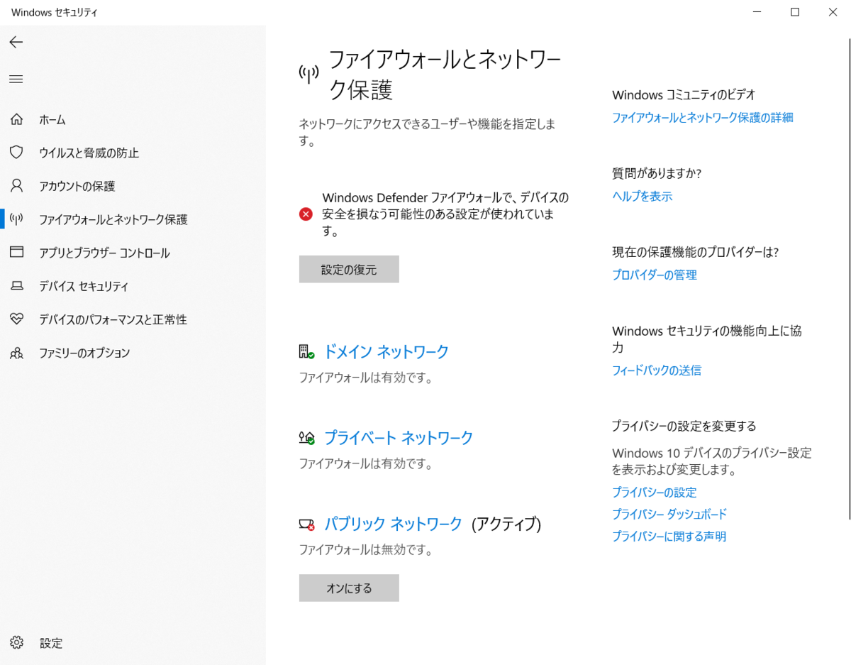 f:id:ThisIsOne:20200522085113p:plain