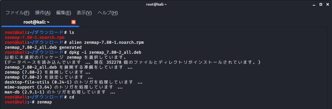 f:id:ThisIsOne:20200606142633p:plain