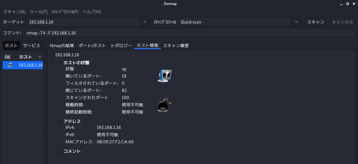 f:id:ThisIsOne:20200609124323p:plain