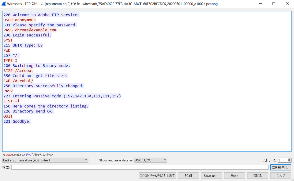 f:id:ThisIsOne:20200701140021p:plain