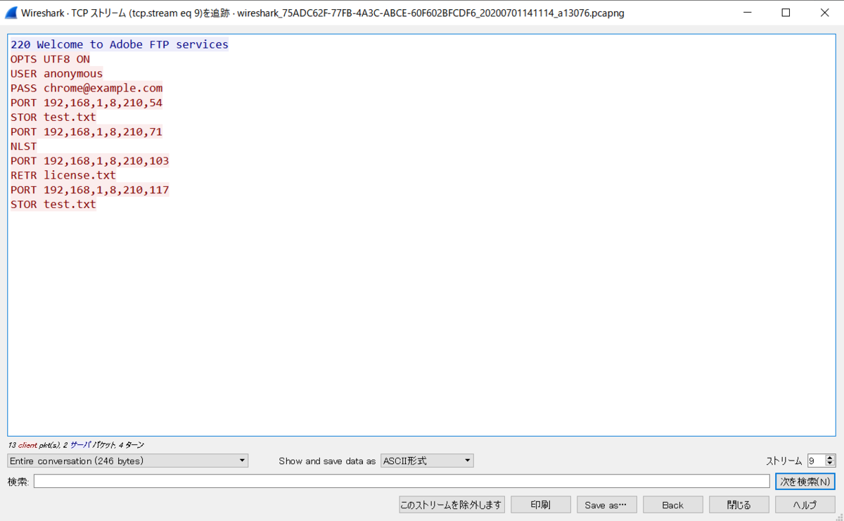 f:id:ThisIsOne:20200701142833p:plain