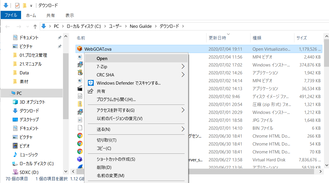 f:id:ThisIsOne:20200704203423p:plain