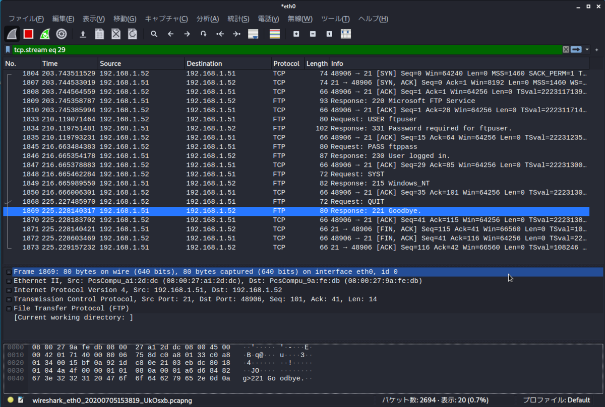 Wiresharkでブルートフォース攻撃を確認してみた - Shikata Ga Nai