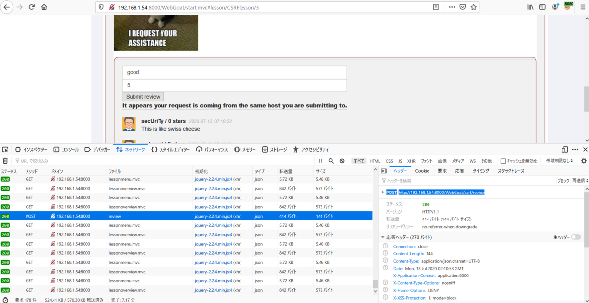 f:id:ThisIsOne:20200713111141p:plain