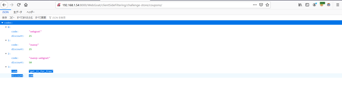 f:id:ThisIsOne:20200721185324p:plain